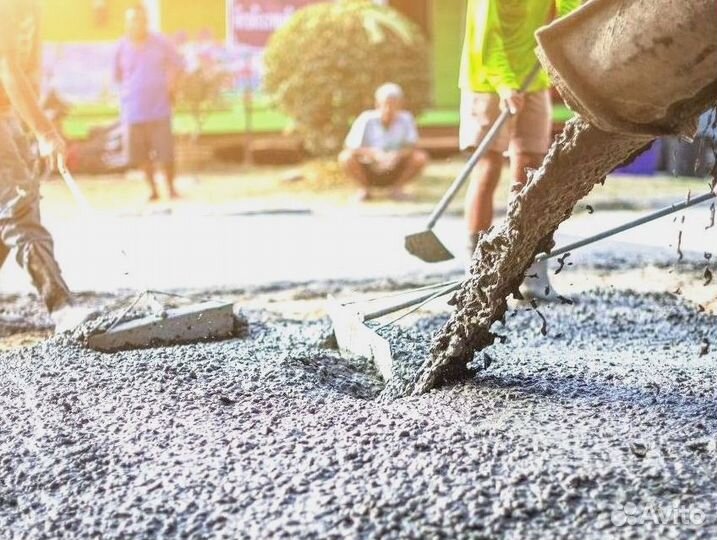 Товарный бетон