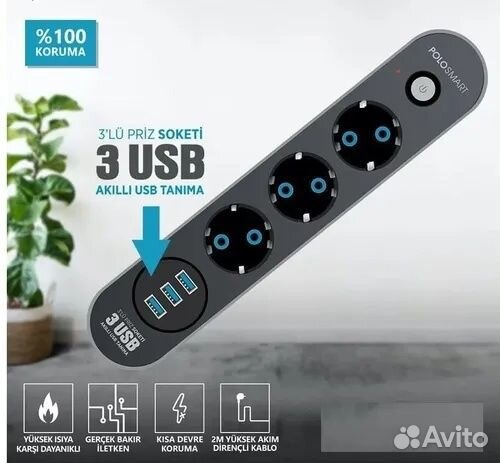 Сетевой удлинитель с USB