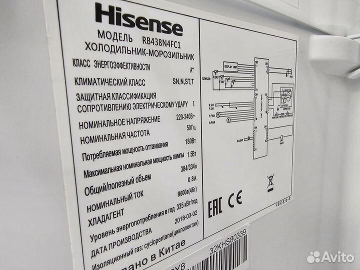 Двухкамерный холодильник Hisense. Доставка