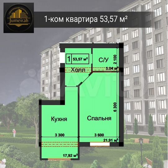 1-к. квартира, 53,5 м², 7/10 эт.