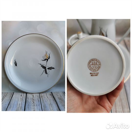 Сервиз кофейный чайный Freiberger Porzellan