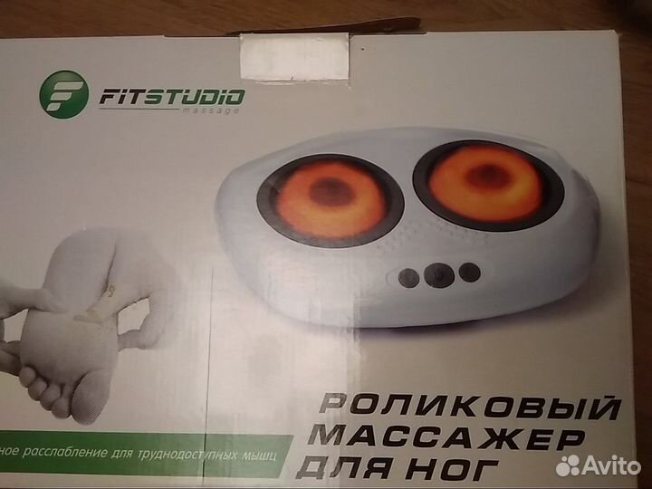 Это Fitstudio роликовый массажер для ног
