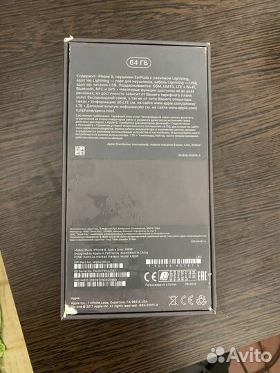 iPhone 8, 64 ГБ