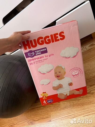 Подгузники трусики huggies 4