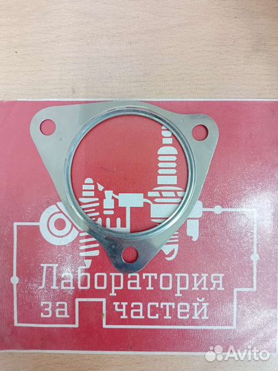 Прокладка глушителя VAG