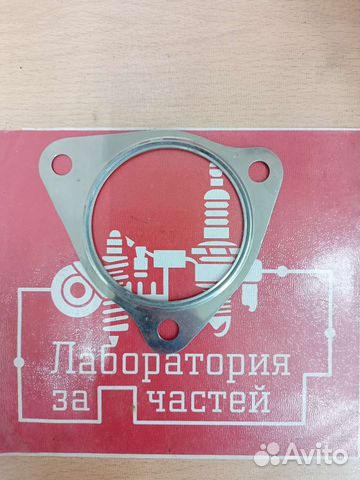 Прокладка глушителя VAG