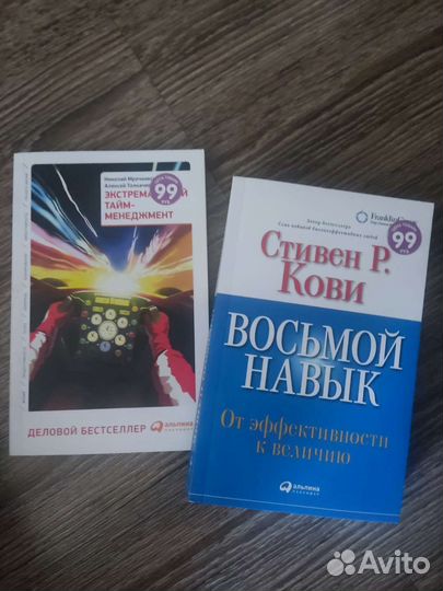 Книги разных жанров