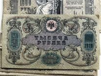 Банкнота 1000 рублей 1919 года Ростов на Дону