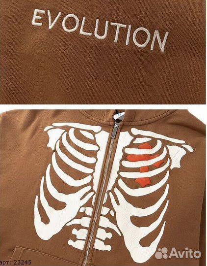 Худи Коричневое