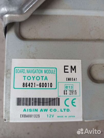 Электронный блок навигации Toyota Land Cruiser 200