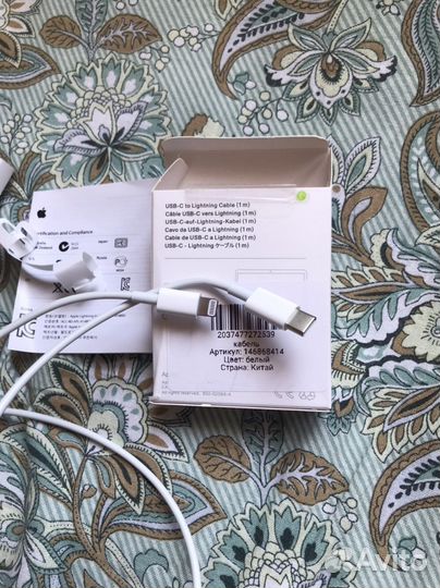 Кабель новый для зарядки iPhone type c Lightning