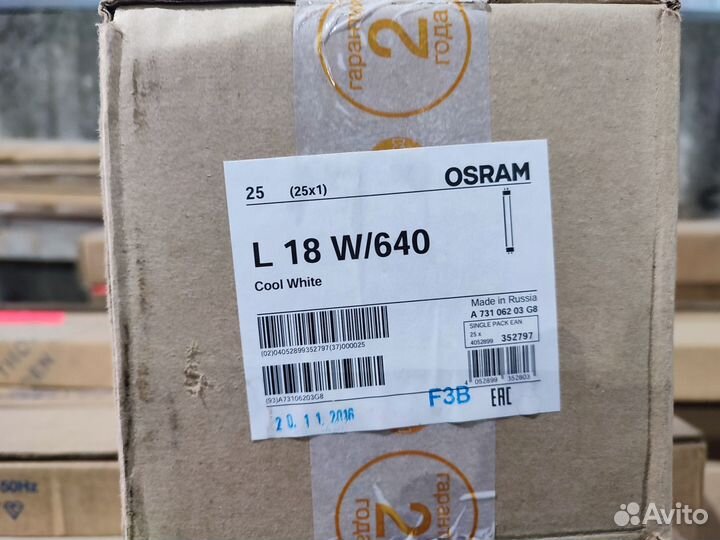 Лампы osram линейные, люминесцентные, накаливания