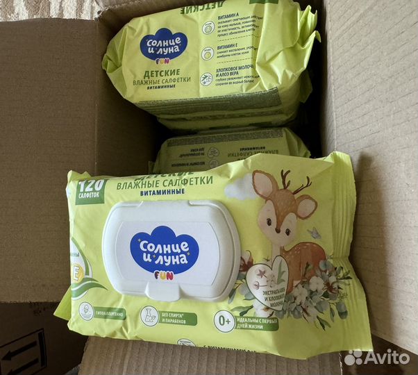 Подгузники-трусики