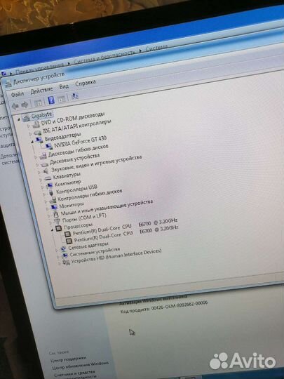 Системный блок