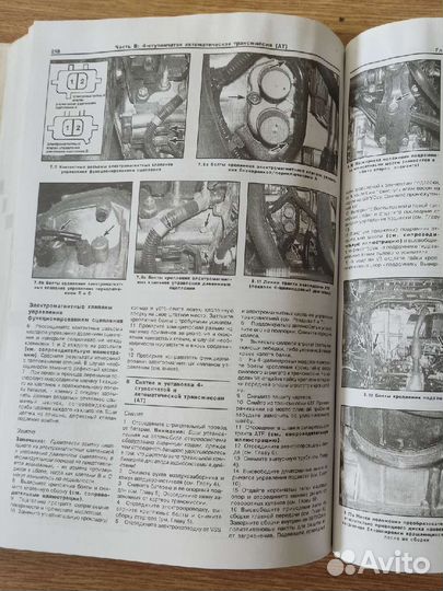 Книга honda Accord