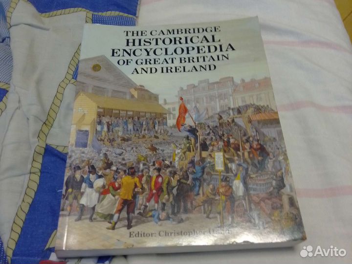 Энциклопедия истории Англии и Ирландии