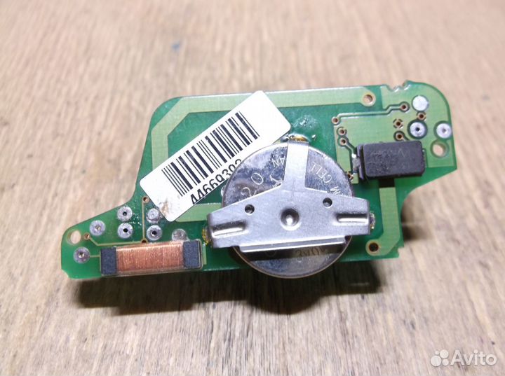 Пежо / Ситроен чип ключ 3 кнопки HU83