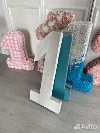 Цыфра на годик