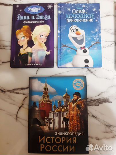 Детские книги