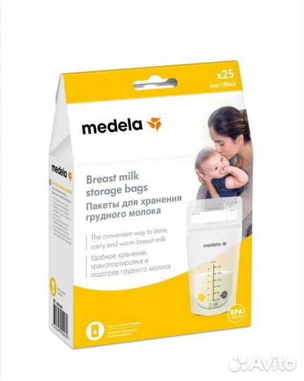 Пакеты для хранения грудного молока