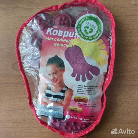 Ортопедический коврик для детей