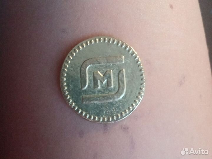 Золотая монета магнит