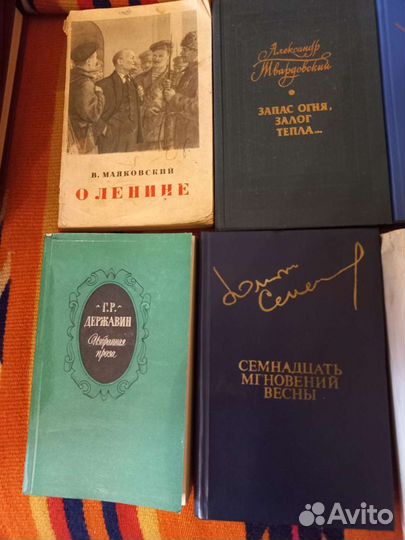 Редкие книги