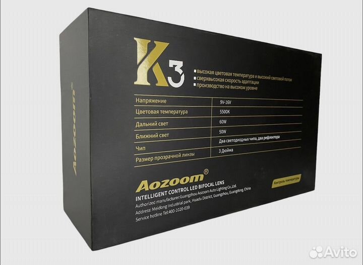 Aozoom K3 Dragon Knight