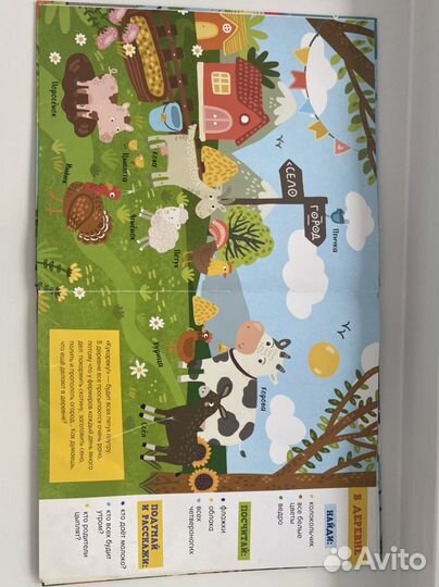 Книжки детские