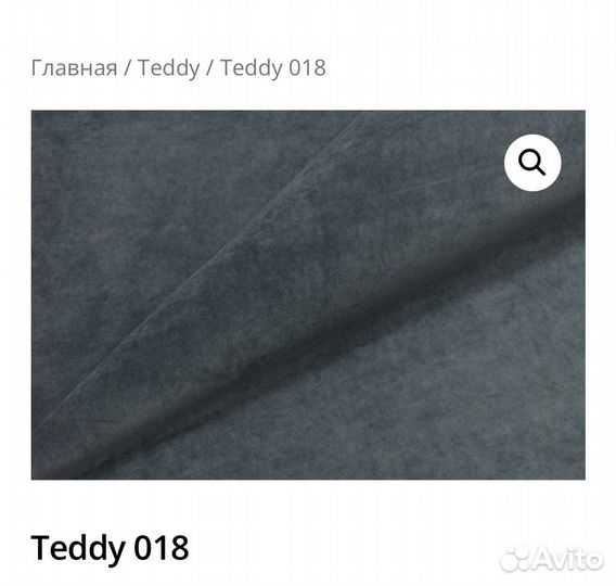 Ткань мебельная teddy велюр