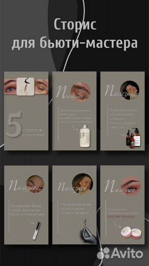 Смм специалист Продвижение