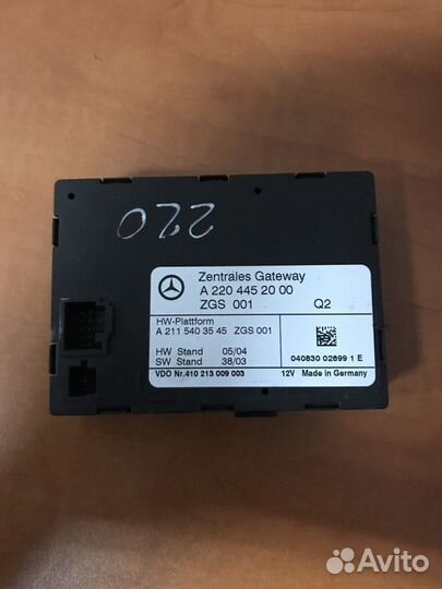 Мерседес S220 блок управления