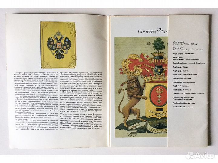 Книги разные 3