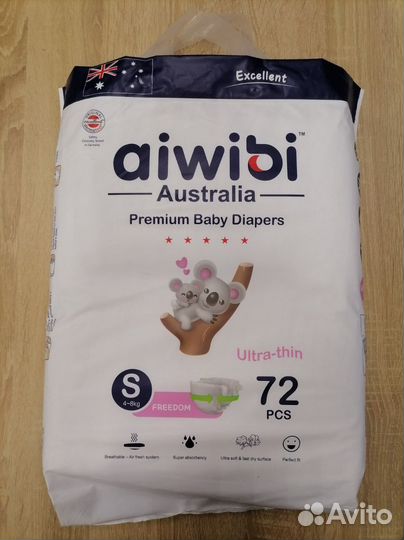 Памперсы подгузники для детей