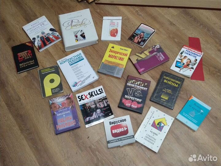 Книга для директора реклама