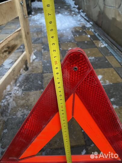 Знак аварийной остановки большой