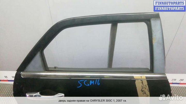 Дверь зад/право Chrysler 300C I (LX), 2007 3.0 Дизель