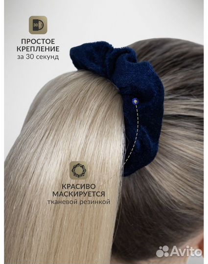 Шиньон накладной хвост новый