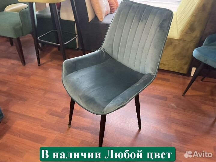 Стулья новые бу