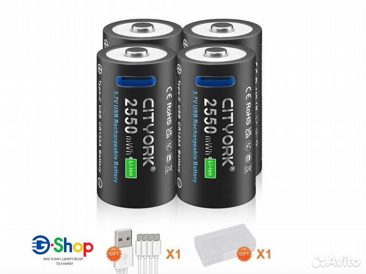 Набор KIT 4x Аккумулятора 16340 CR123 Li-Ion 3.7V