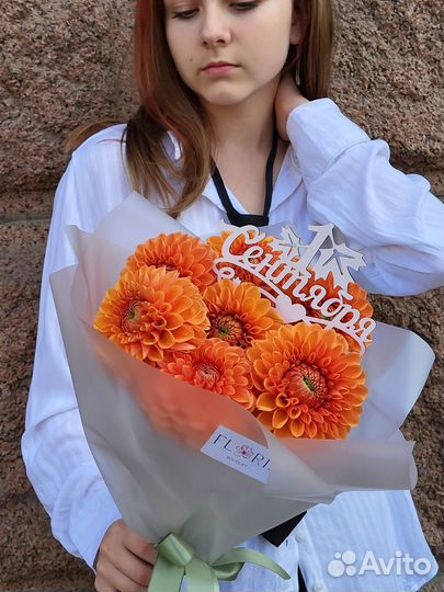 Георгины букет / Доставка цветов