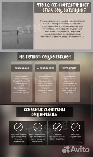 Создание презентаций