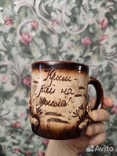 Кружка сувенирная города крым