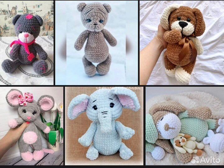 Мягкие игрушки