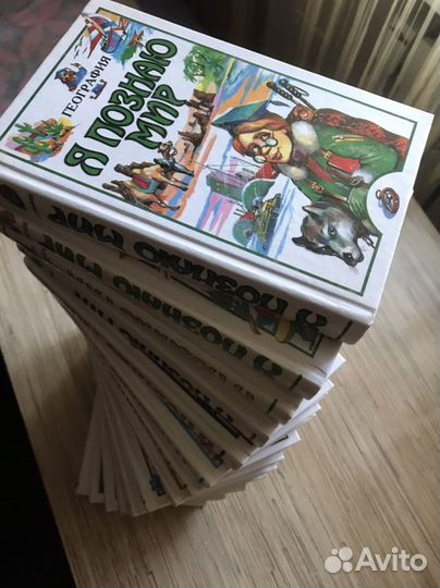 Детская энциклопедия 