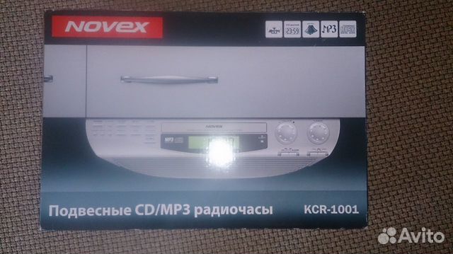 Новые подвесные радиочасы на кухню