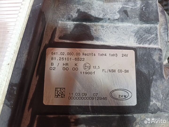 Фара противотуманная правая