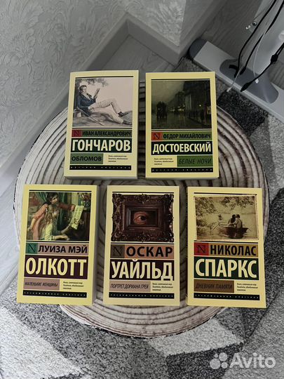 Книги эксклюзивная классика