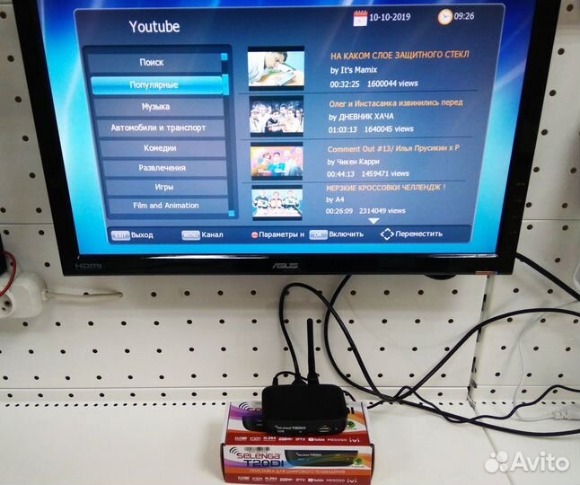 Цифровая приставка с WI-FI