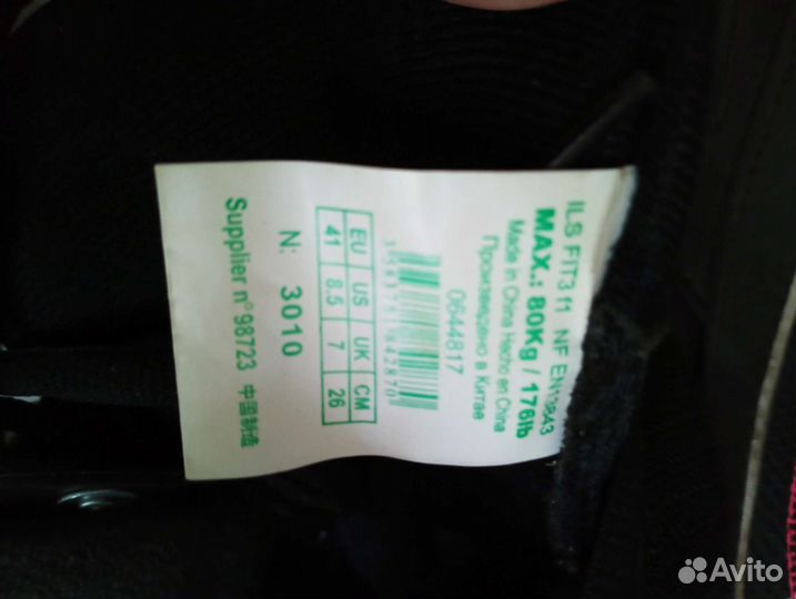 Роликовые коньки oxelo